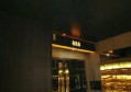 杭州滨江区西兴街道附近夜总会招聘包厢管家,生意好好上班的