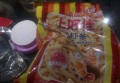 杭州萧山区围垦区附近夜场招聘现场DJ,一个月上几天班