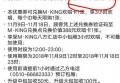 杭州萧山区临浦镇附近夜场招聘商务接待,ktv领班队长微信多少